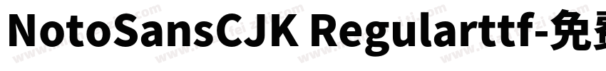 NotoSansCJK Regularttf字体转换